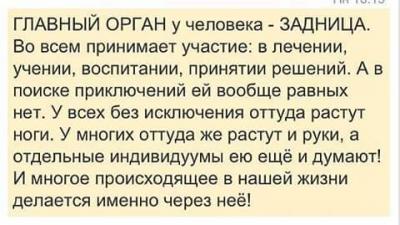 Прикрепленное изображение: FB_IMG_1429036717570.jpg